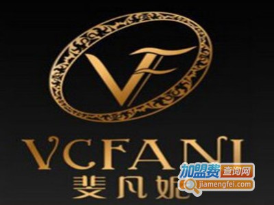 斐凡妮女装加盟费