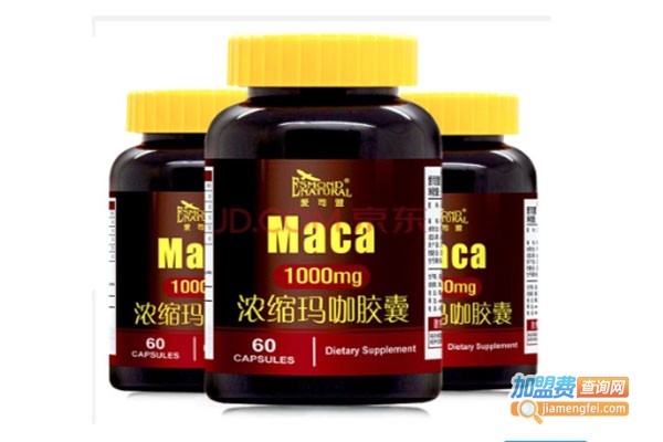 秘鲁玛卡保健加盟费