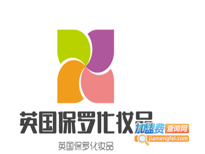 英国保罗化妆品加盟