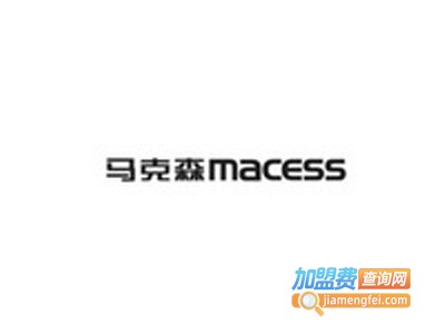 马克森衣柜加盟费