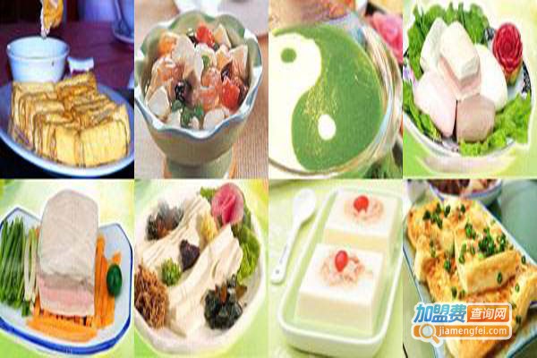 香姥姥彩色果蔬营养豆腐坊加盟门店