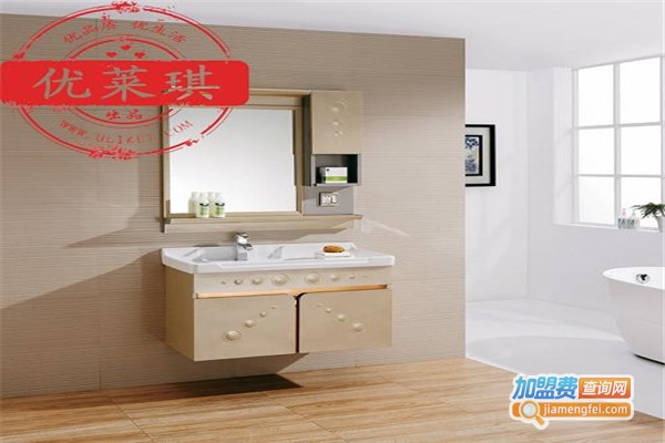 优莱琪牌卫浴加盟费