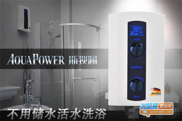 斯狄渢卫浴加盟费