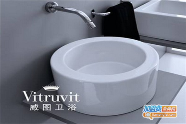 威图卫浴加盟费