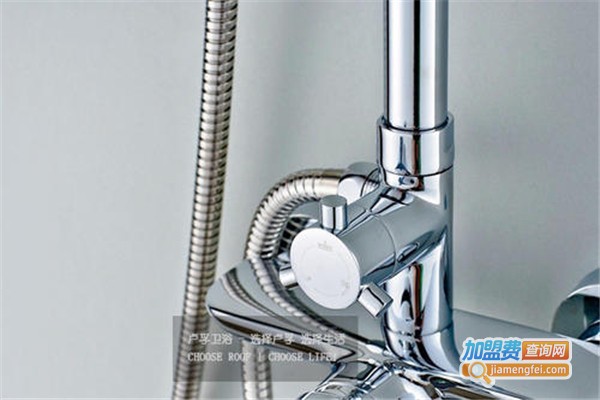 ROOF卢孚卫浴加盟费