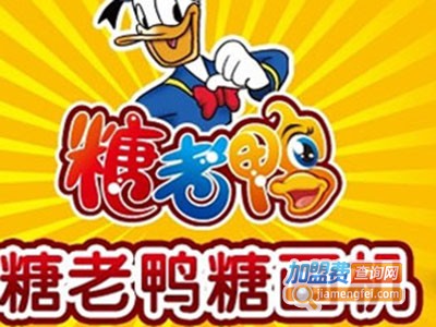 糖老鸭智能糖画机加盟费