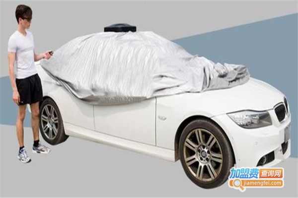 安耐迪智能自动遥控车衣加盟费