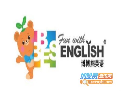 博博熊英语加盟费