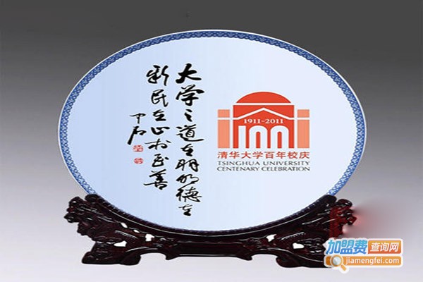 百变影像陶瓷照片加盟门店