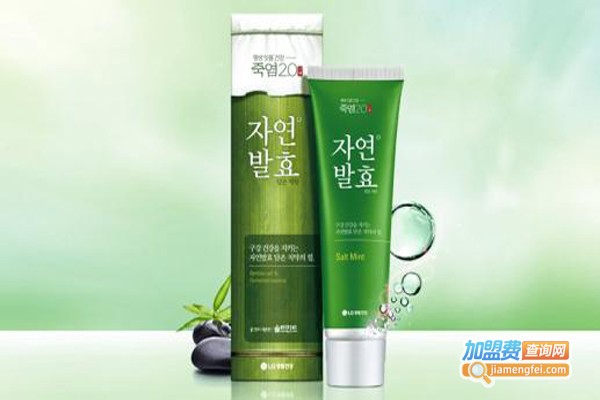 皇家竹盐化妆品