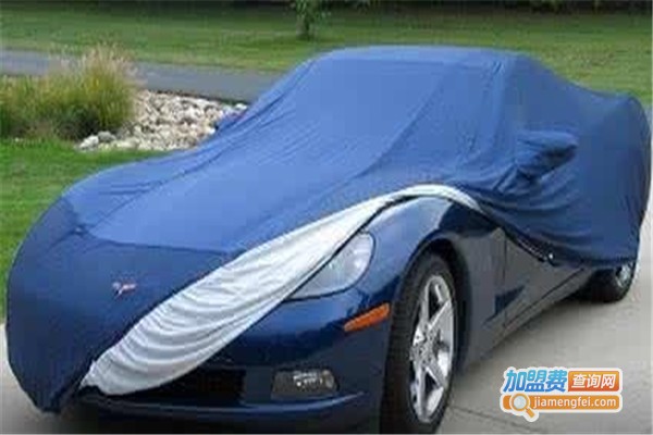 护车保智能自动车衣加盟费