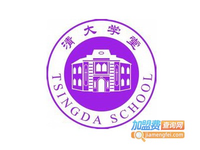 清大学堂全脑开发加盟费