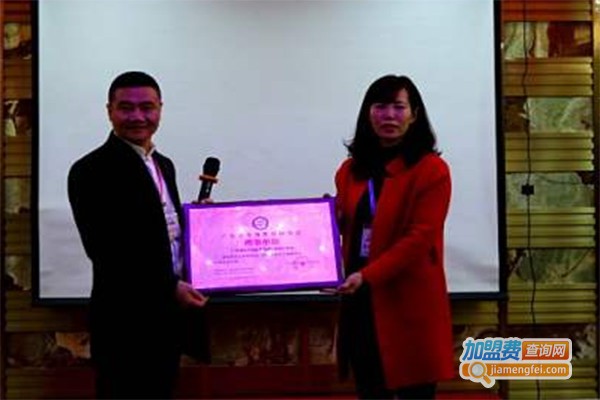 华清学苑教育新概念加盟费