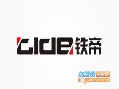 铁帝炒菜机加盟费