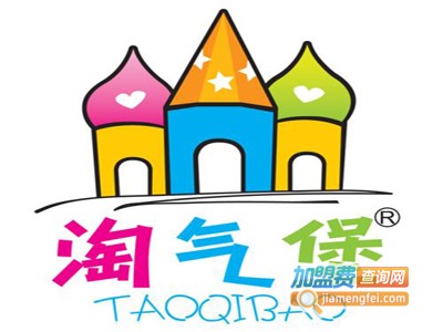 淘气堡玩具
