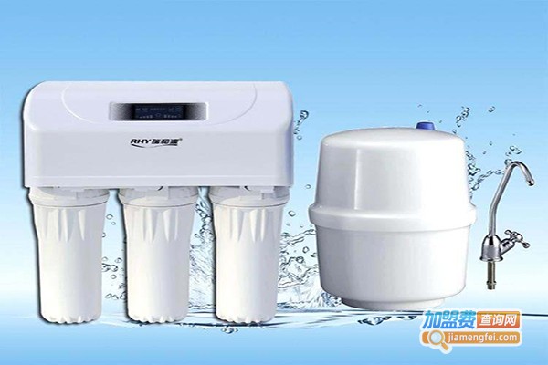 瑞和源净水器加盟门店