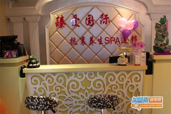 臻爱国际品牌美容院加盟费