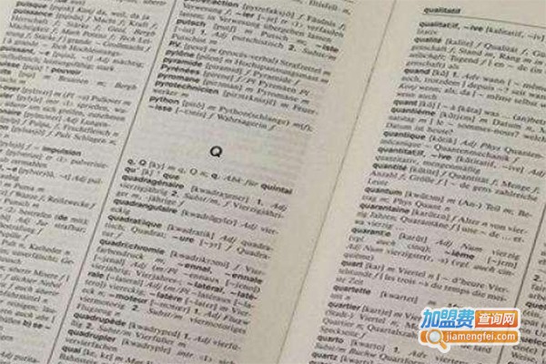 酷听语言艺术加盟费