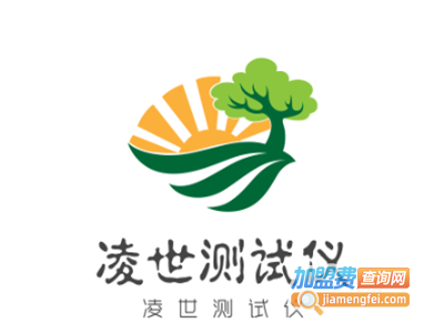 凌世测试仪加盟费