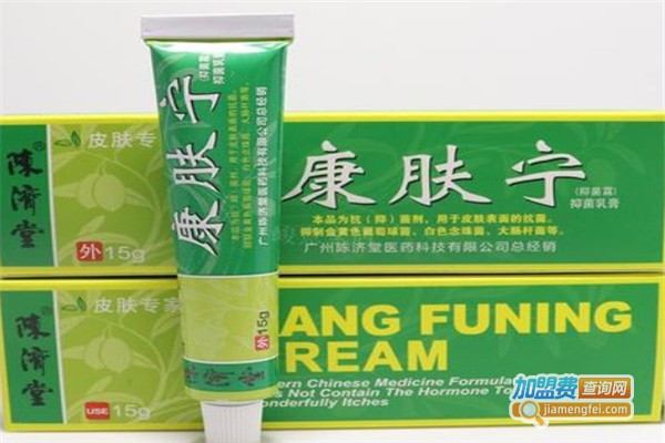 康肤宁皮肤病治疗加盟费