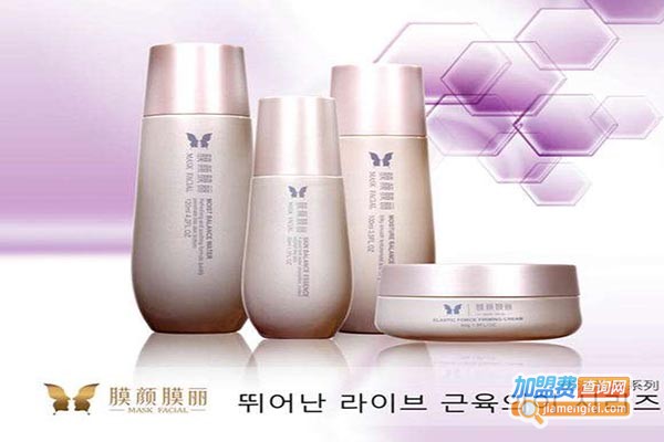 膜颜膜丽护肤品加盟费