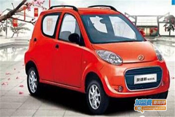 奥捷斯电动汽车加盟费