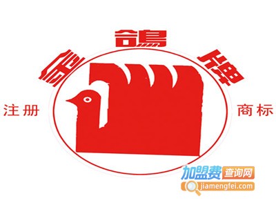 金鸽牌男装