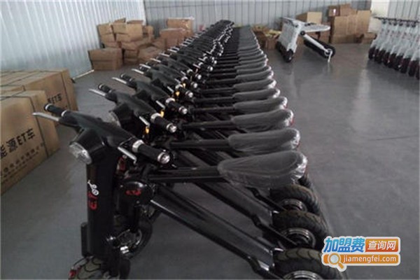 快乐行ET折叠车加盟费