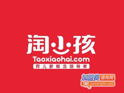 淘小孩母婴用品商城加盟费