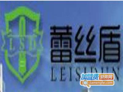 蕾丝盾节能灯加盟费