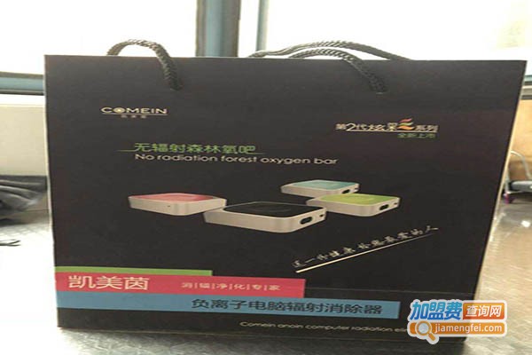 凯美茵辐射消除器加盟门店