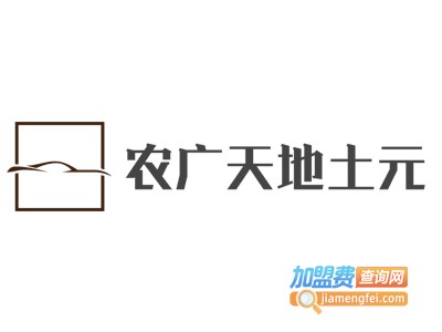 农广天地土元加盟费