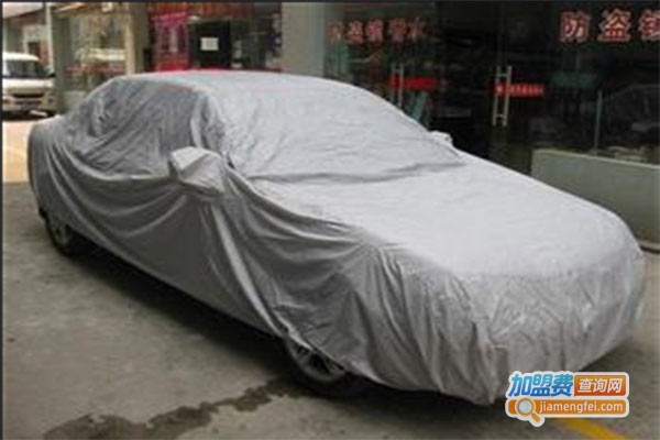 车可达智能车衣加盟费