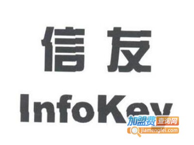 信友免烧砖机加盟费