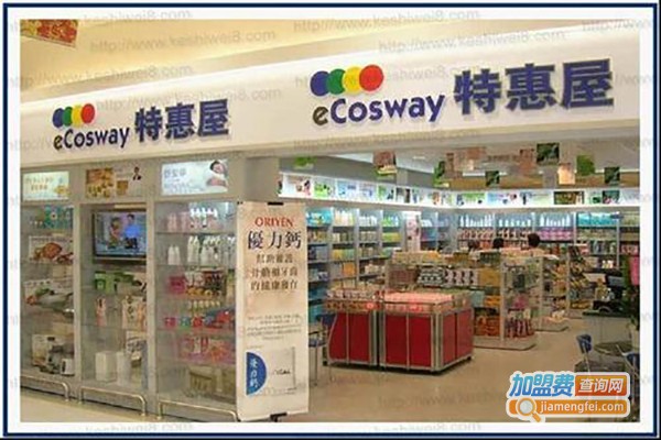 科士威生活日用品加盟费