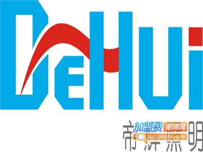 帝辉节能灯加盟费