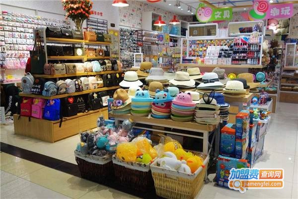 淘尚品生活百货加盟_开店加盟淘尚品生活百货生意红火赚钱多！