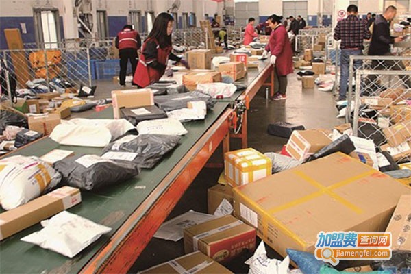 互联速递加盟费