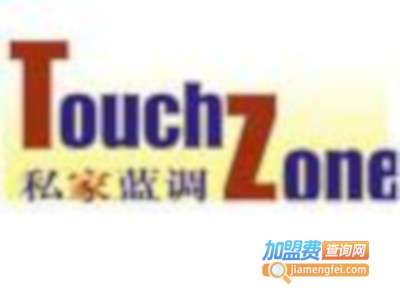 私家蓝调家居加盟费