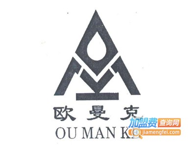 欧曼克集成卫浴加盟费