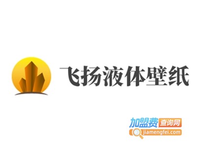 飞扬液体壁纸