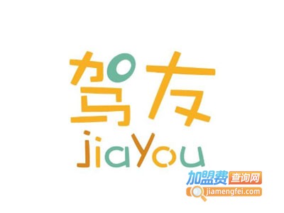 驾友驾驶模拟器加盟费