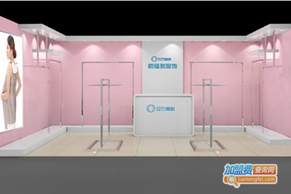 安方高科女装加盟