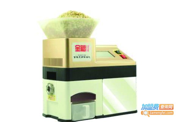 金福家用智能榨油机加盟费