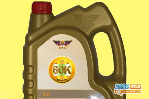 瑞士弗力克润滑油加盟费