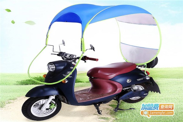 都市风景电动车遮阳篷加盟费