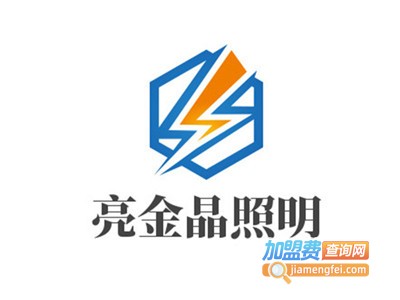 亮金晶照明加盟费