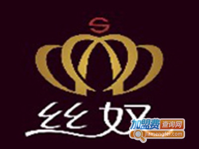 丝奴家纺加盟费