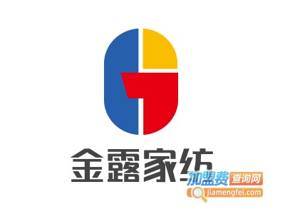 金露家纺加盟费