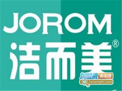 洁而美卫浴加盟费